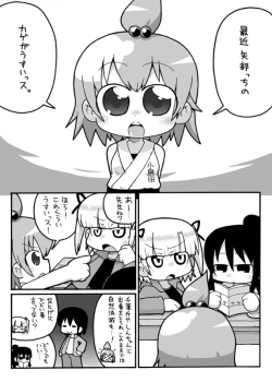 Page 1 of Mitsudomo Medetai