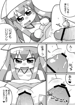 Page 4 of Animeka Jana Ika?