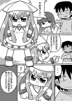 Download Animeka Jana Ika?