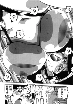 Page 148 of Hiwai de Midara na Bakunyuu