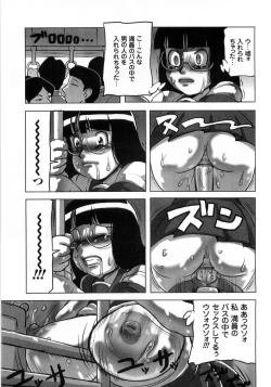 Page 31 of Hiwai de Midara na Bakunyuu