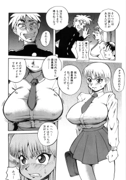 Page 38 of Hiwai de Midara na Bakunyuu