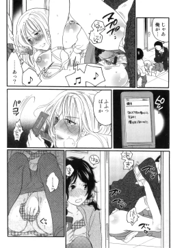 Page 31 of Itsuwari no Kanojo
