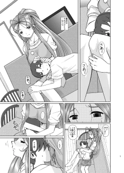 Page 41 of Suzu Mama