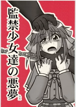 Page 1 of Kankin Shoujotachi no Akumu AA