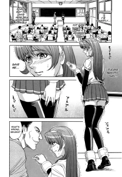 Page 197 of Hijiri Kangoku Gakuen Vol.1