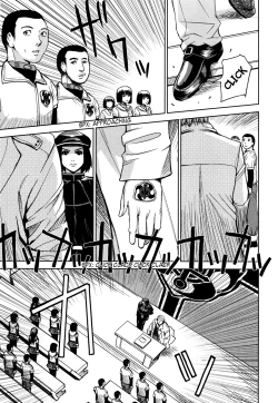 Page 92 of Hijiri Kangoku Gakuen Vol.1