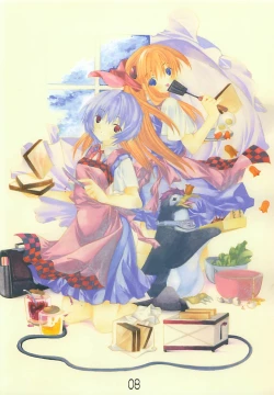 Page 7 of Megamitachi no Kyuujitsu