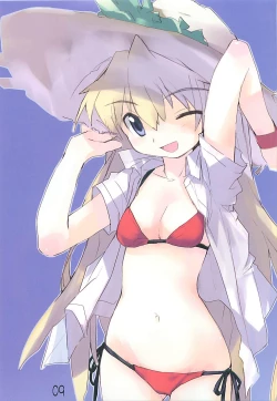 Page 8 of Megamitachi no Kyuujitsu