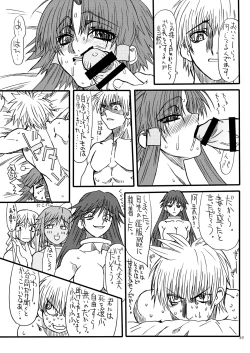 Page 48 of Monzetsu Iyashi Jigoku Ni