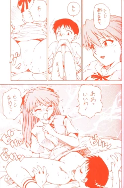 Page 10 of )] Karma III