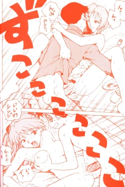 Page 21 of )] Karma III