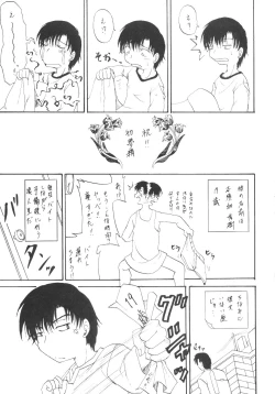 Page 18 of Stale World 15