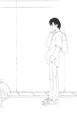 Page 21 of Stale World 15