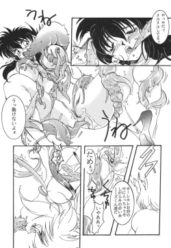 Page 122 of 悩殺きゃろらいん