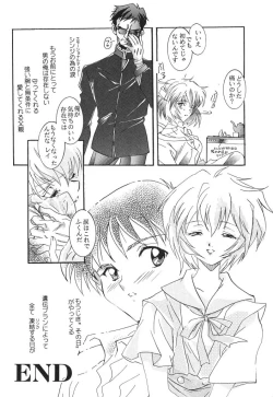 Page 22 of 悩殺きゃろらいん