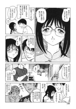 Page 131 of Abunai Kagai Jugyou