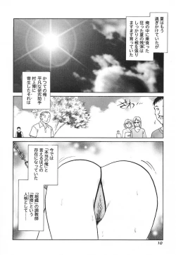 Page 13 of Abunai Kagai Jugyou