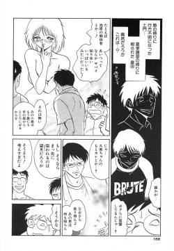 Page 159 of Abunai Kagai Jugyou