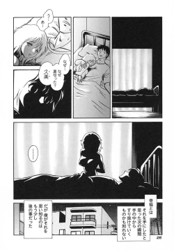 Page 29 of Abunai Kagai Jugyou