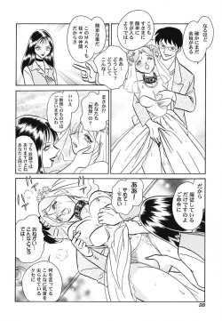 Page 41 of Abunai Kagai Jugyou
