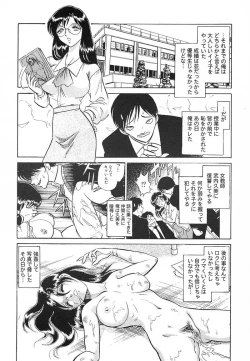 Page 60 of Abunai Kagai Jugyou