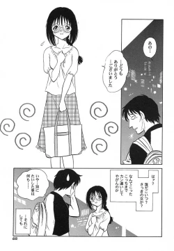 Page 68 of Abunai Kagai Jugyou