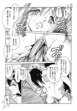 Page 90 of Abunai Kagai Jugyou