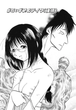 Page 94 of Abunai Kagai Jugyou