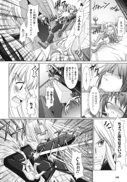 Page 107 of Brandish