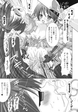 Page 128 of Brandish