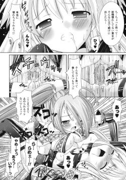 Page 155 of Brandish