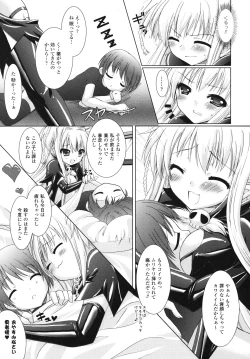 Page 32 of Brandish