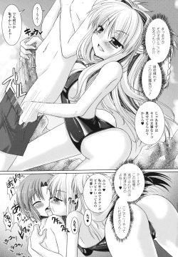 Page 103 of Brandish 2