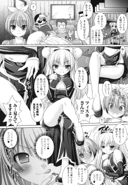 Page 146 of Brandish 2