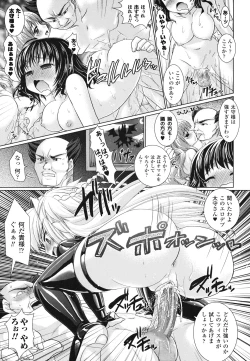 Page 165 of Brandish 2