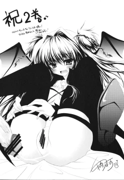 Page 181 of Brandish 2