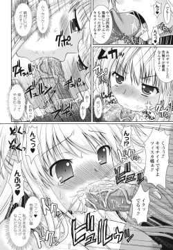 Page 42 of Brandish 2