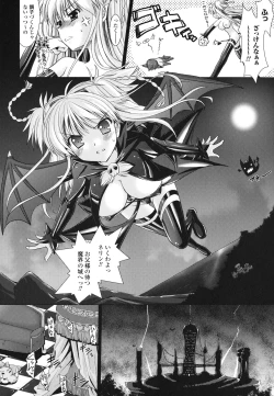 Page 44 of Brandish 2