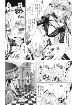 Page 48 of Brandish 2