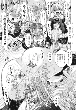 Page 77 of Brandish 2