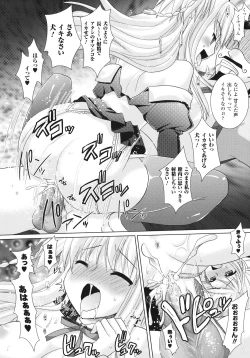 Page 114 of Brandish 3