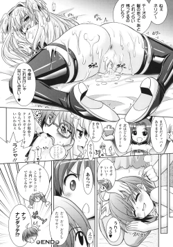 Page 170 of Brandish 3