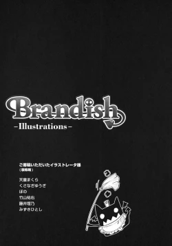 Page 171 of Brandish 3