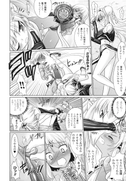 Page 22 of Brandish 3