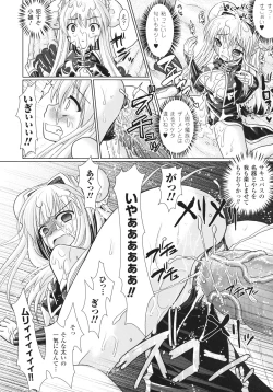 Page 28 of Brandish 3