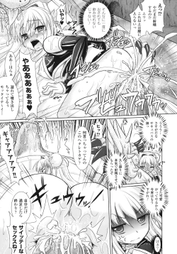 Page 31 of Brandish 3