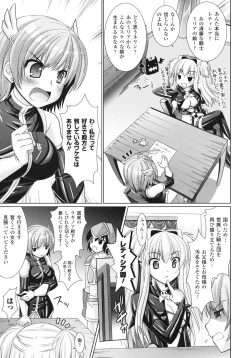 Page 71 of Brandish 3