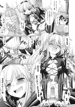 Page 75 of Brandish 3