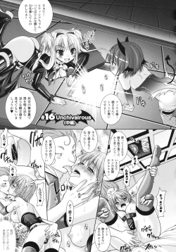 Page 79 of Brandish 3